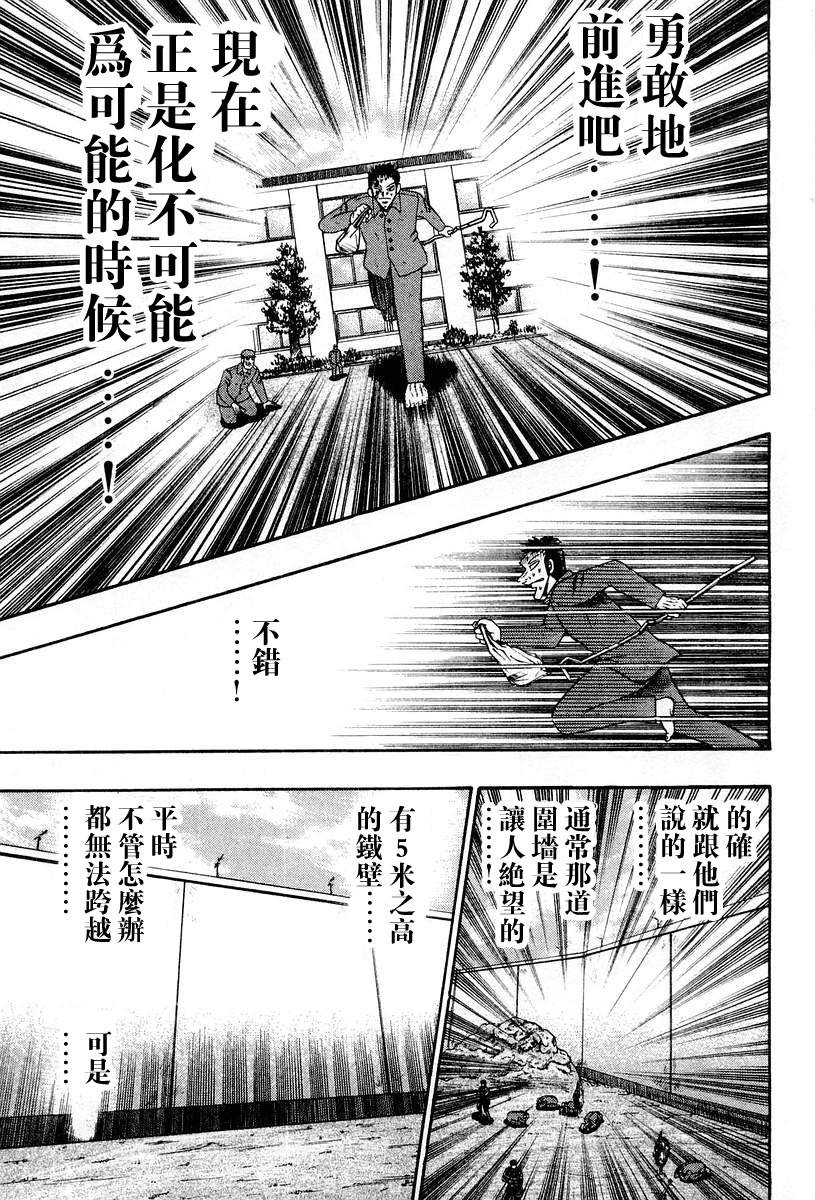 VOL0382