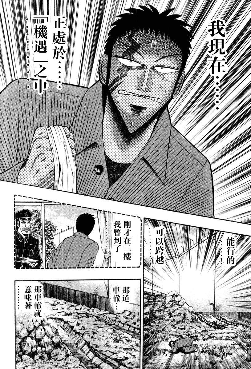 VOL0383