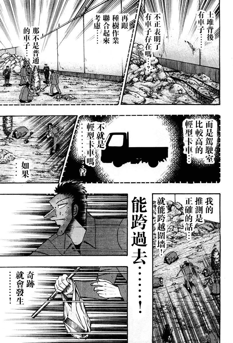 VOL0384