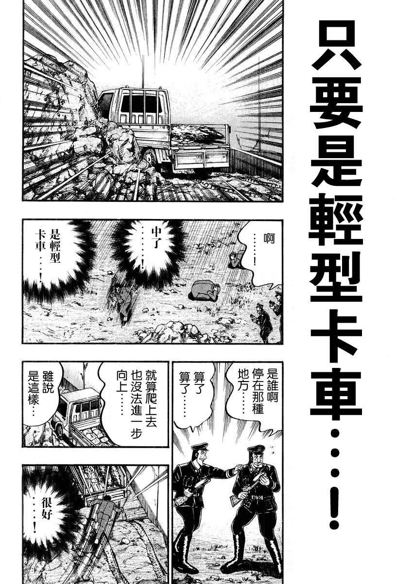 VOL0385