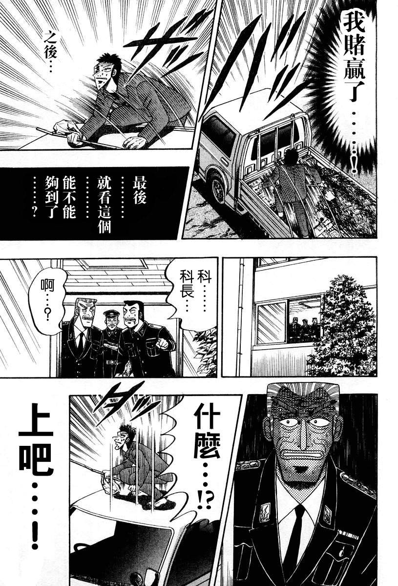VOL0386