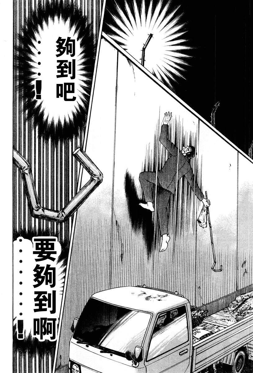 VOL0387