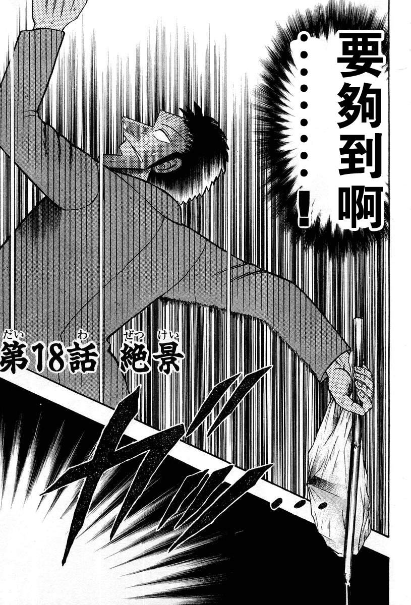 VOL0388