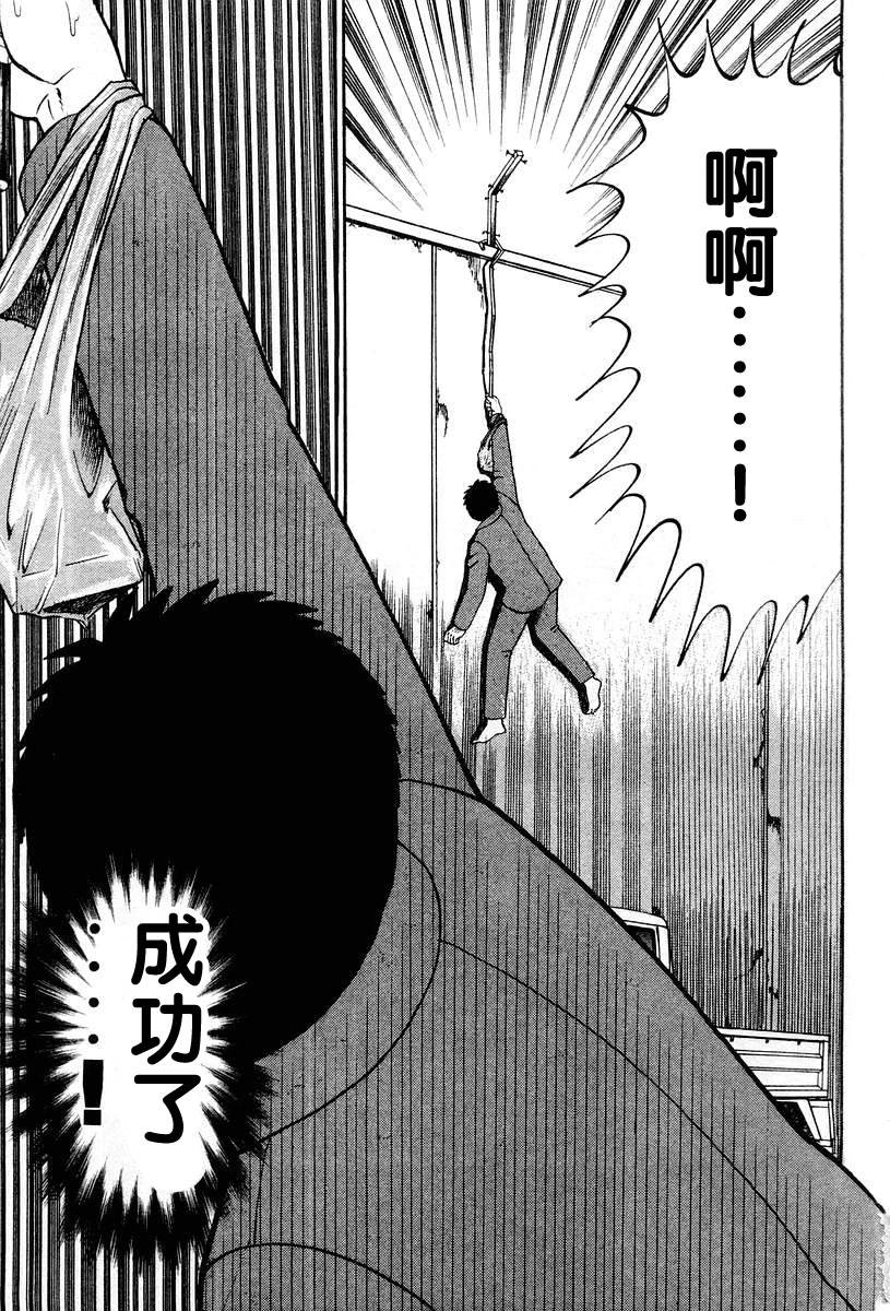 VOL0390