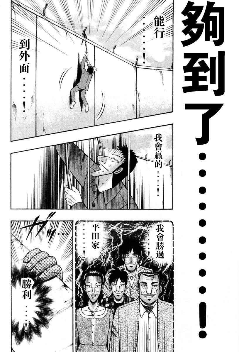 VOL0391