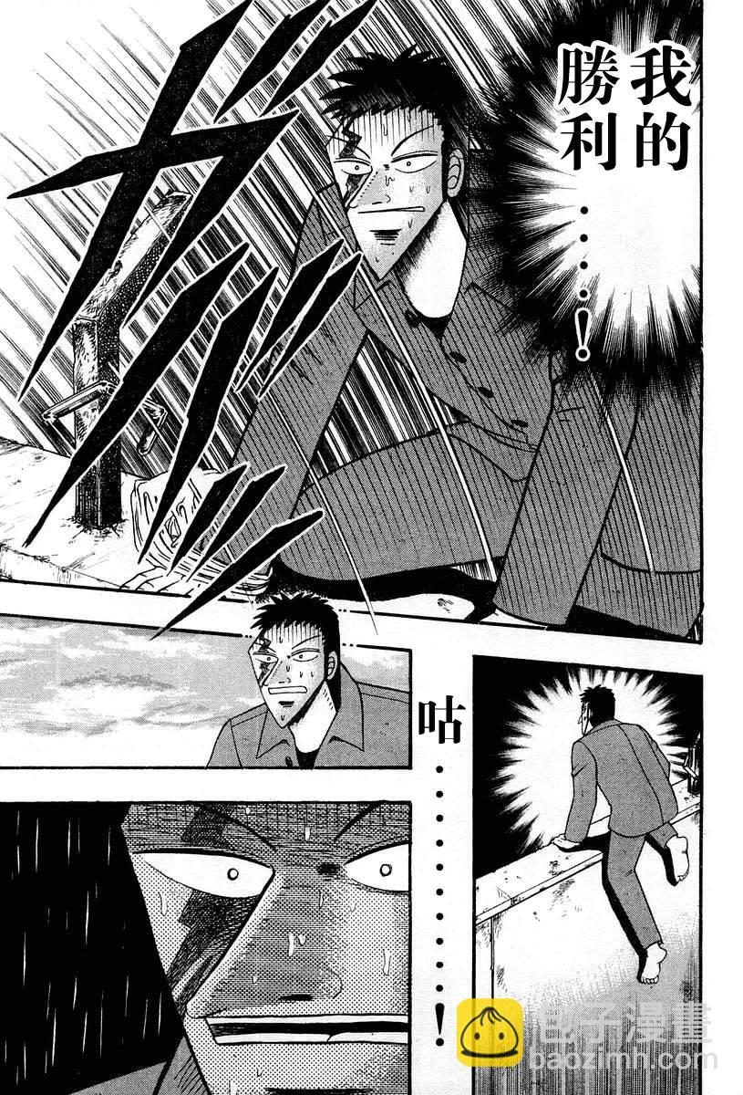 VOL0392
