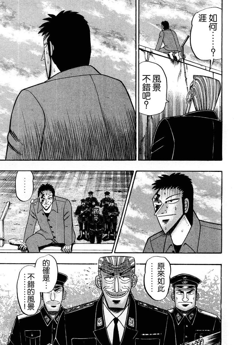 VOL0394