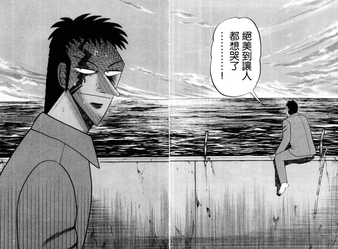 VOL0395