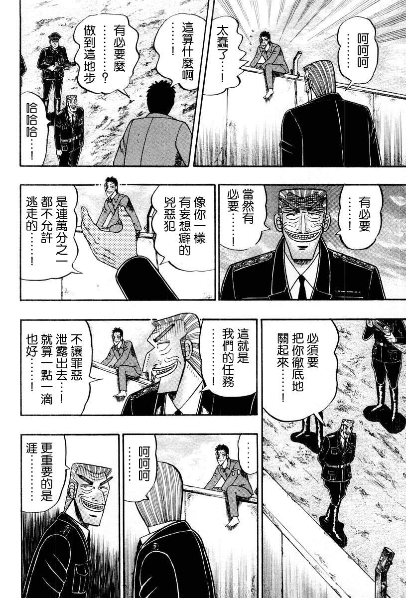 VOL0397