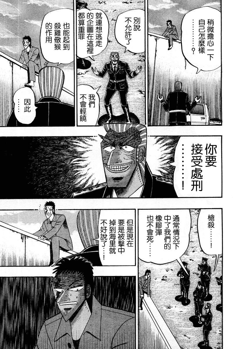 VOL0398