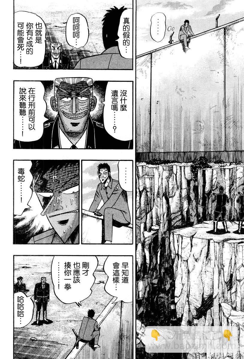 VOL0399