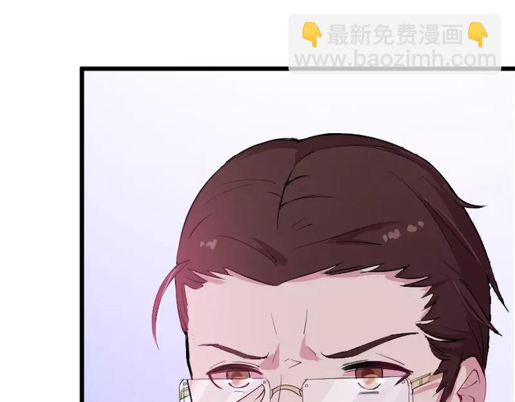 第1话 为什么不是她17