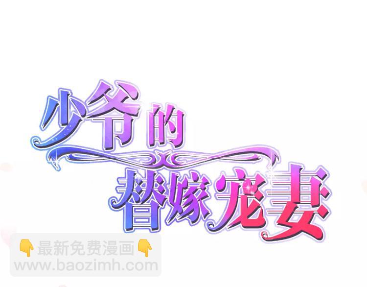 第1话 为什么不是她2