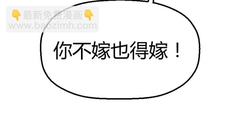 第1话 为什么不是她22