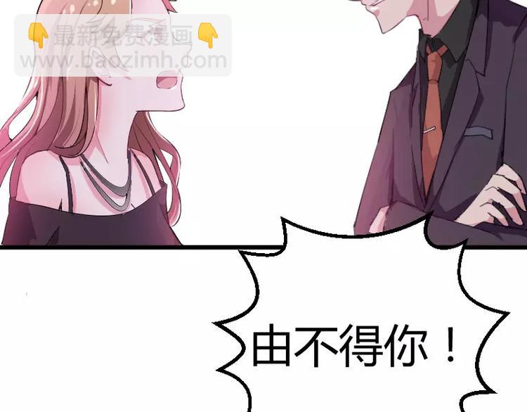 第1话 为什么不是她24