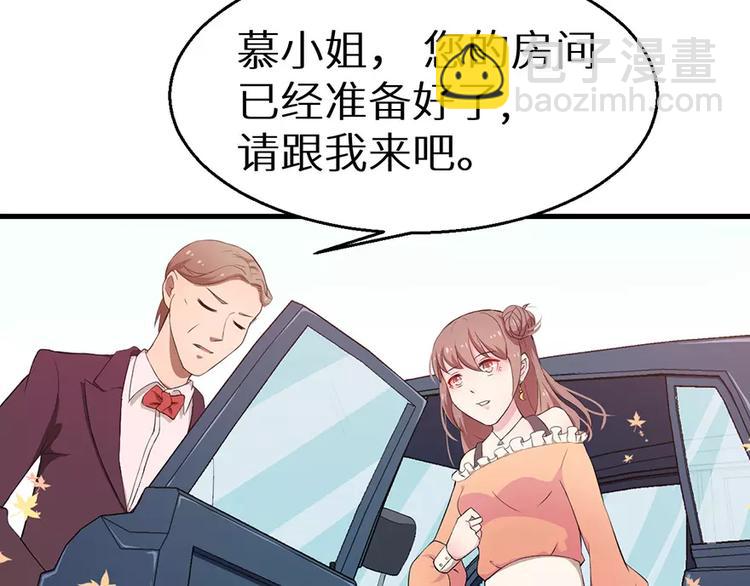 第3话 “宾至如归”（下）25