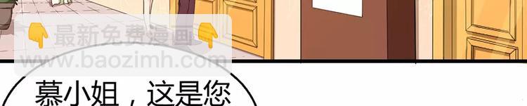 第3话 “宾至如归”（下）33