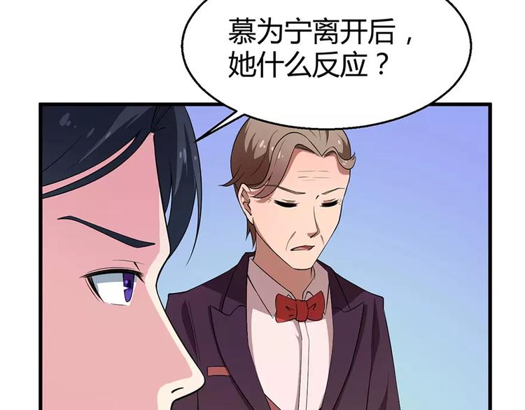 第3话 “宾至如归”（下）62