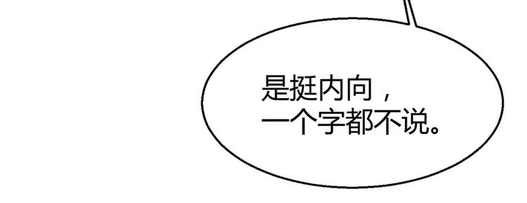 第3话 “宾至如归”（下）66