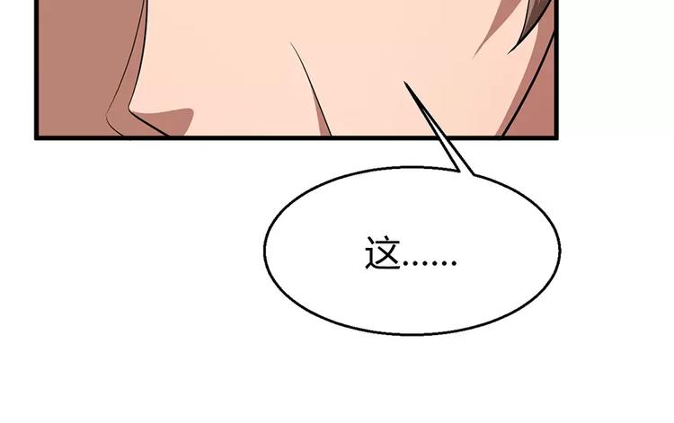 第3话 “宾至如归”（下）68