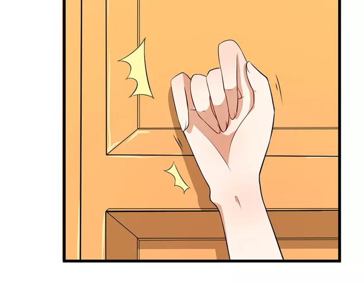 第3话 “宾至如归”（下）77