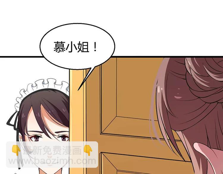 第3话 “宾至如归”（下）84