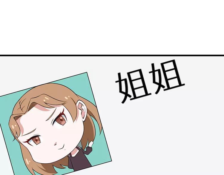 第6话 原来不是她男朋友105