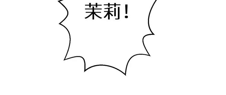 第6话 原来不是她男朋友16