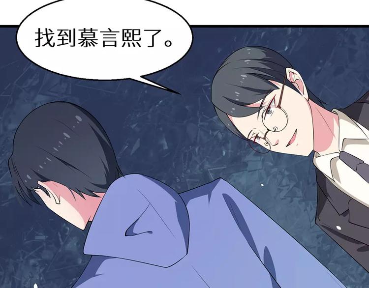 第6话 原来不是她男朋友42