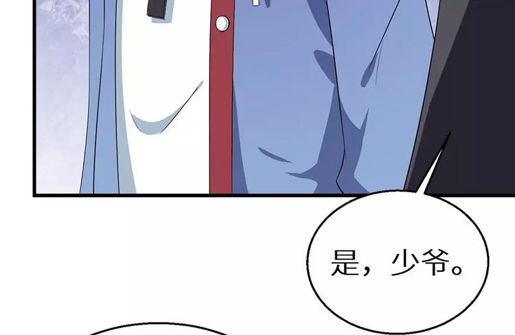 第6话 原来不是她男朋友58