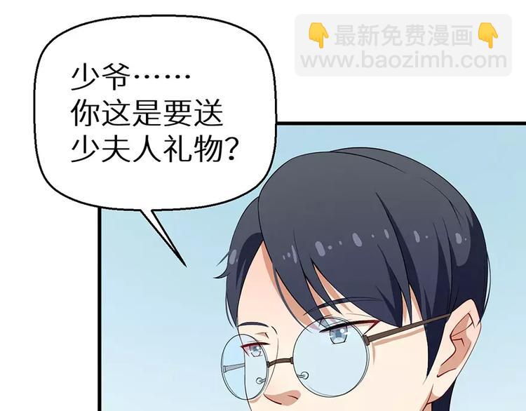 第6话 原来不是她男朋友61
