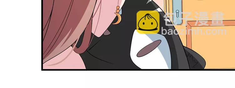 第6话 原来不是她男朋友71