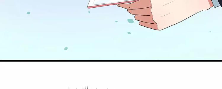 第6话 原来不是她男朋友77