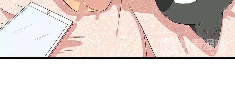第6话 原来不是她男朋友90