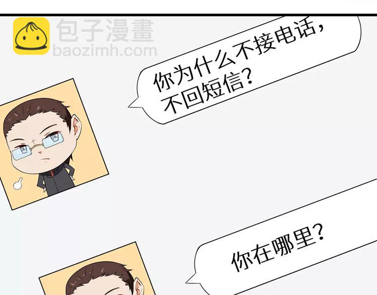 第6话 原来不是她男朋友95