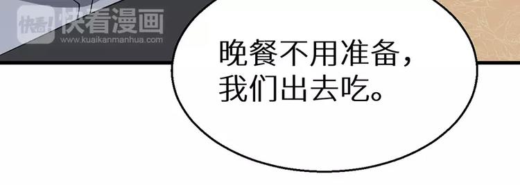 第12话 诶？人呢11