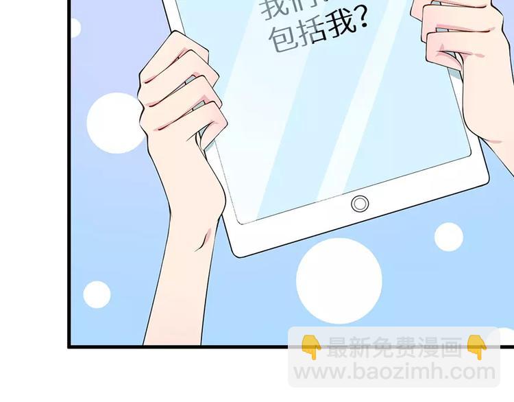 第12话 诶？人呢15