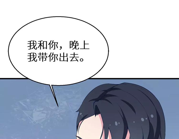 第12话 诶？人呢17
