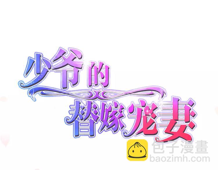 第12话 诶？人呢2
