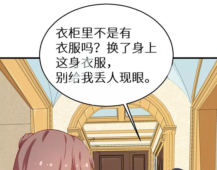 第12话 诶？人呢21