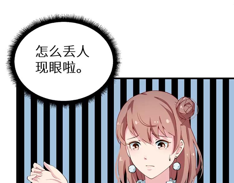 第12话 诶？人呢24