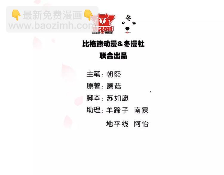第12话 诶？人呢3