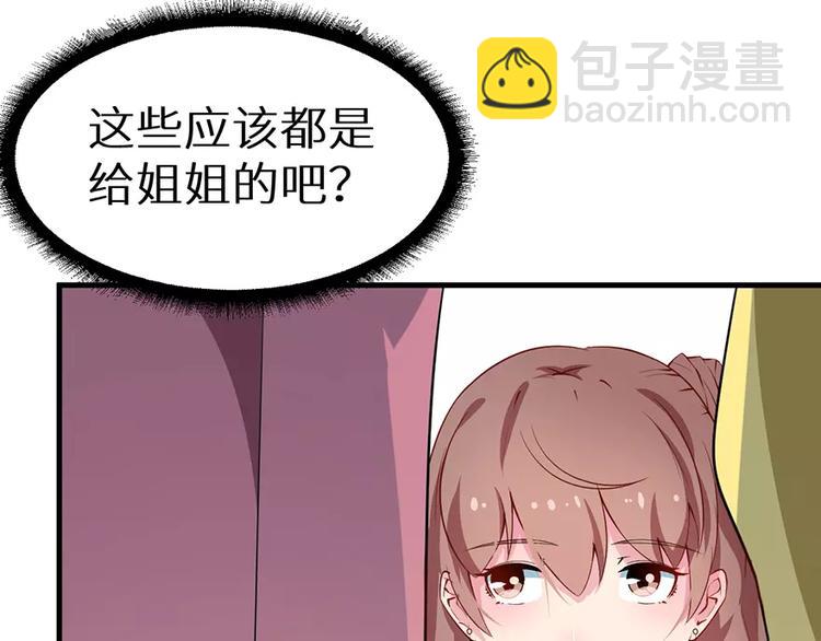 第12话 诶？人呢35