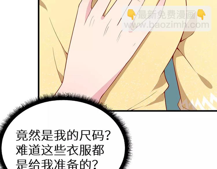 第12话 诶？人呢43