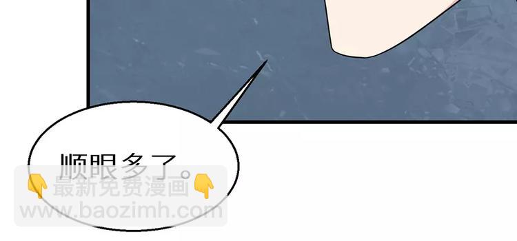 第12话 诶？人呢53