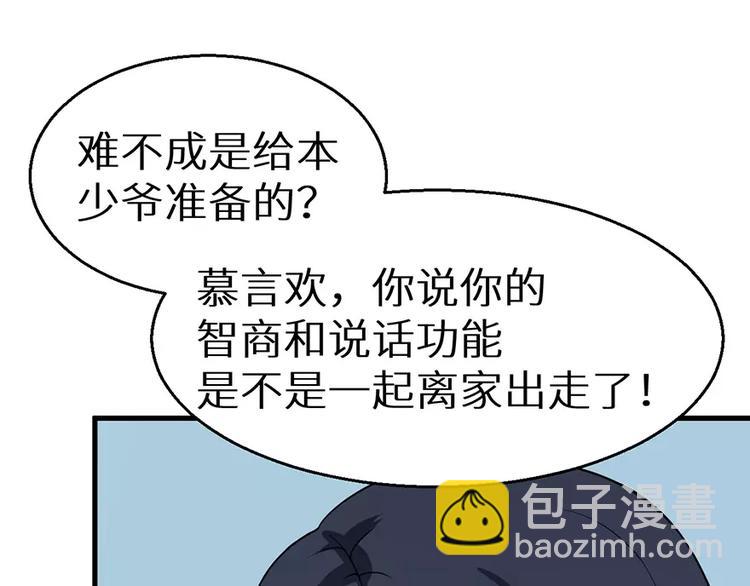 第12话 诶？人呢62
