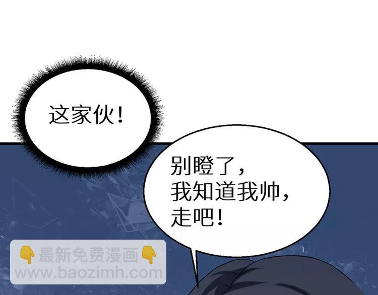 第12话 诶？人呢65