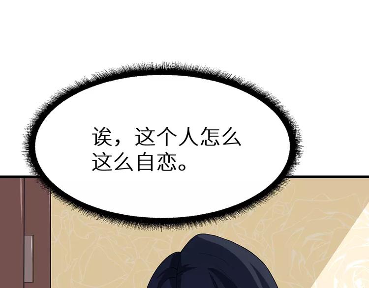 第12话 诶？人呢68