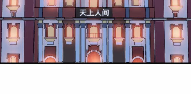 第12话 诶？人呢74