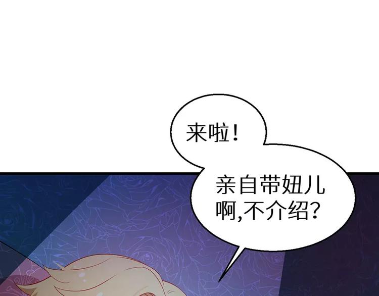 第12话 诶？人呢81